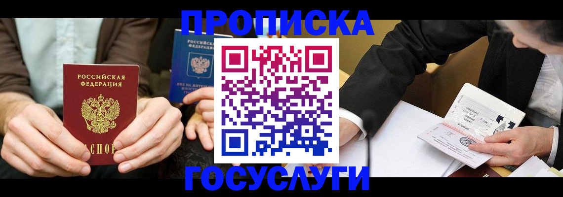 регистрация для дет. сада в Ступино